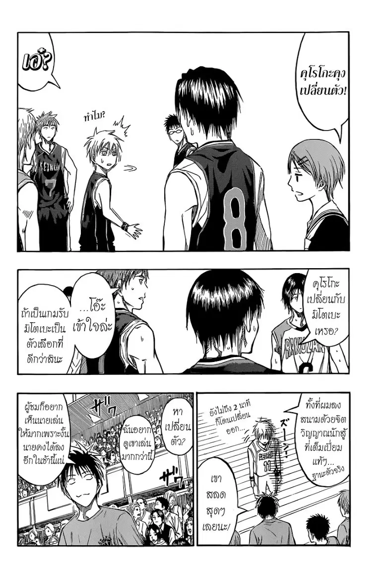 หน้า 9 จาก 18