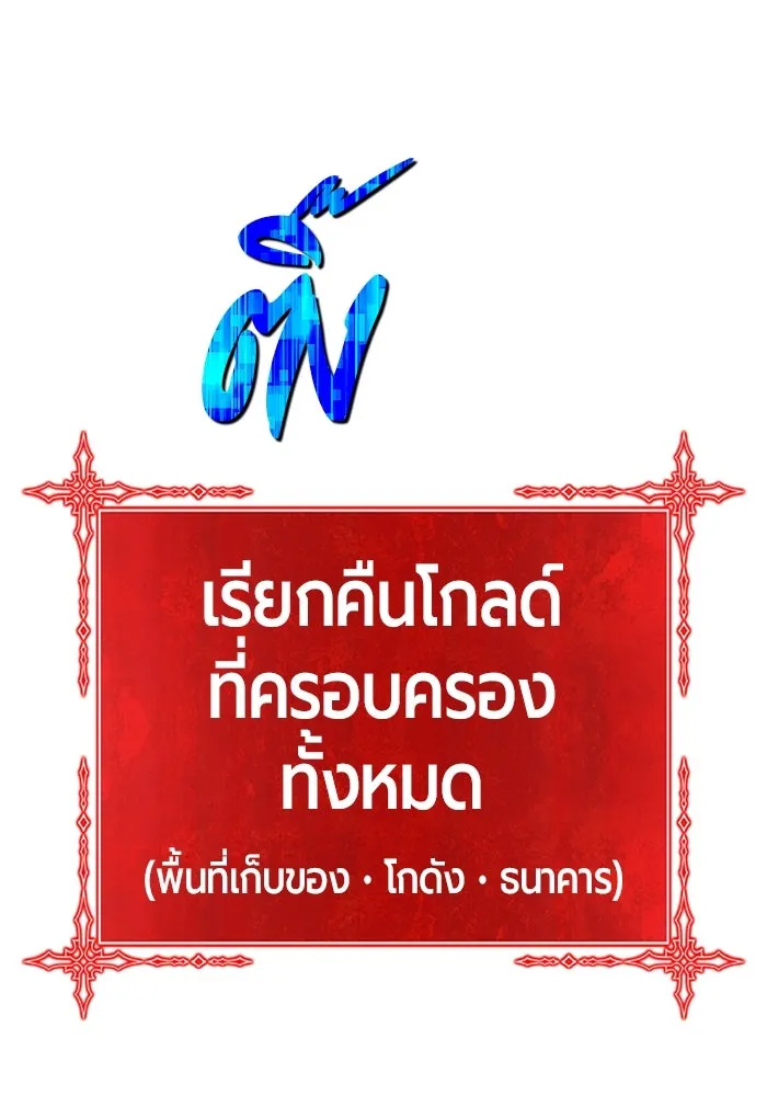 หน้า 268 จาก 502
