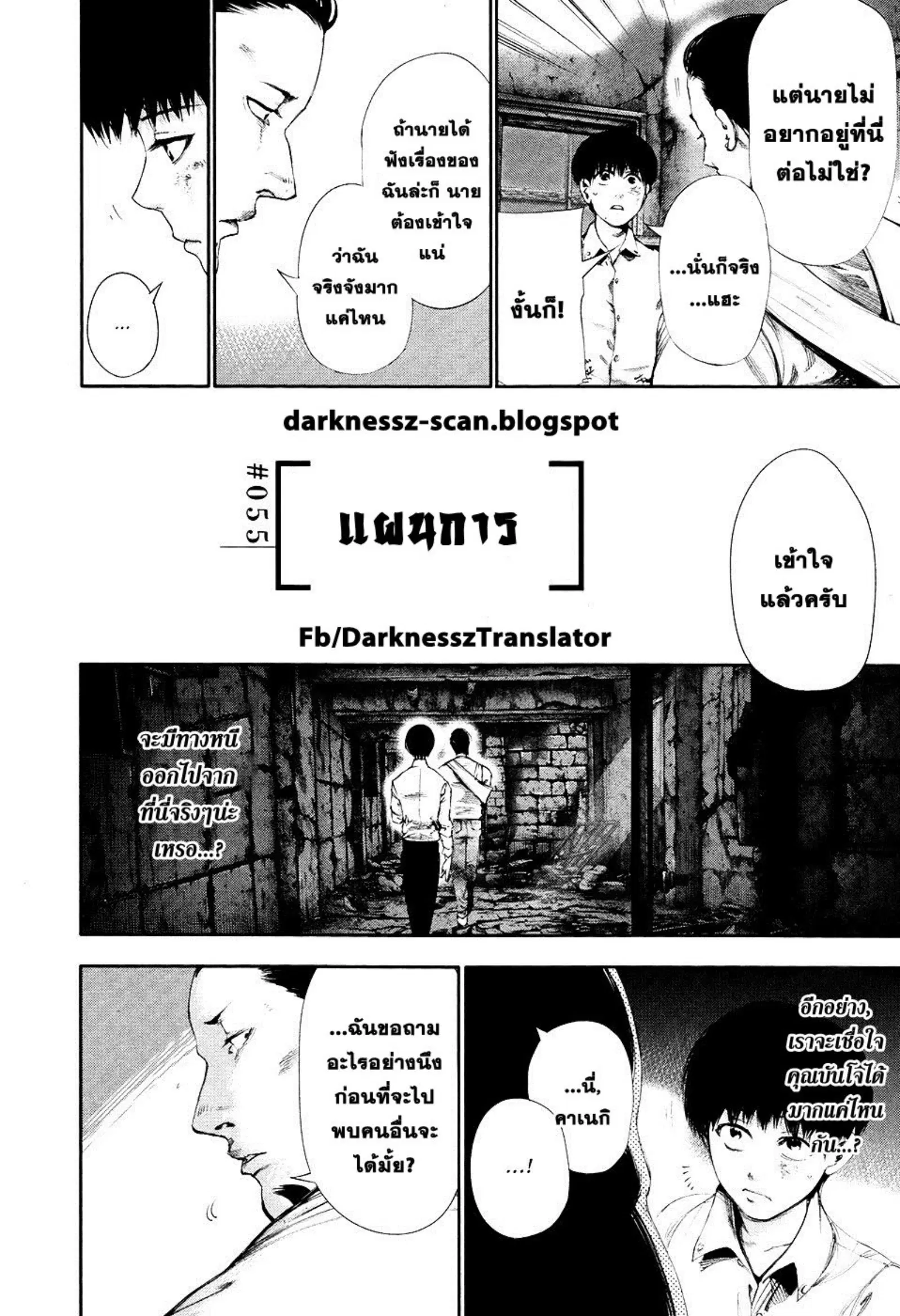 หน้า 2 จาก 19