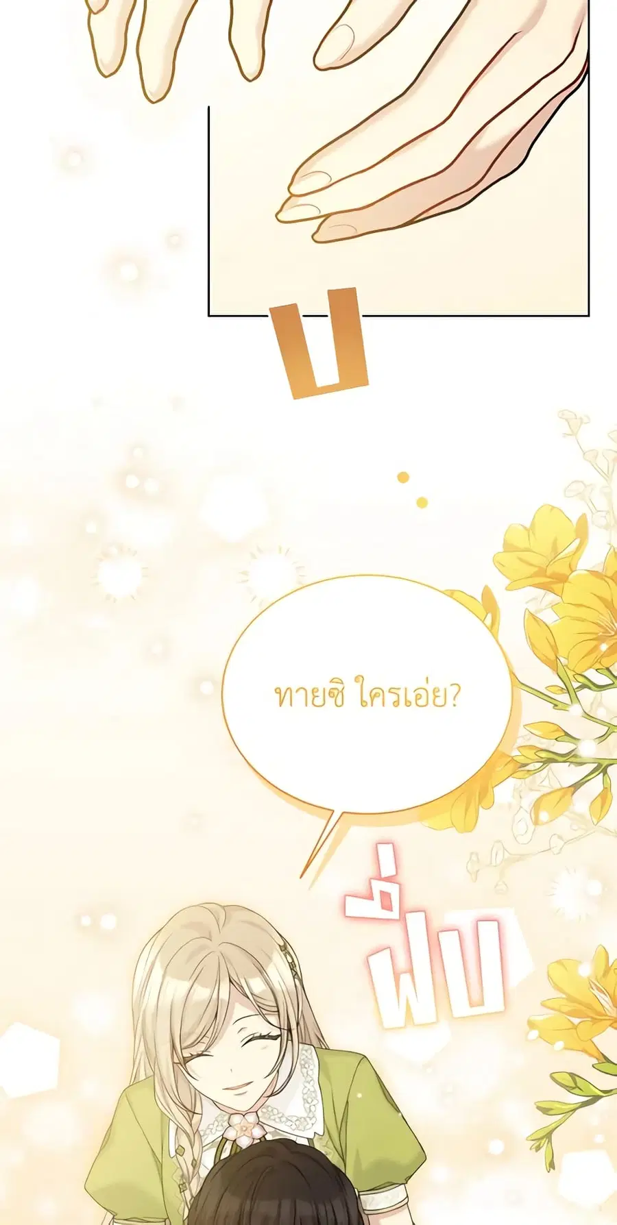 หน้า 37 จาก 46