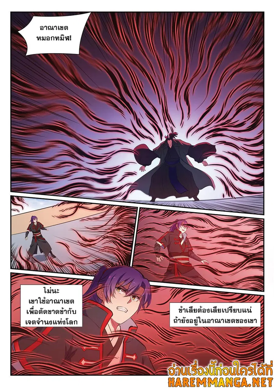 หน้า 6 จาก 14