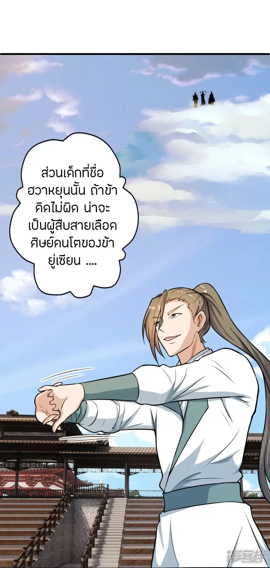 หน้า 39 จาก 87