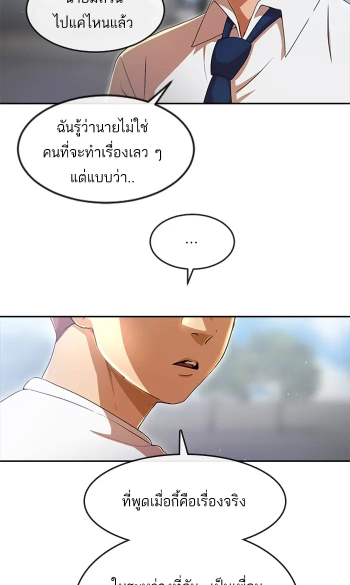 หน้า 17 จาก 122