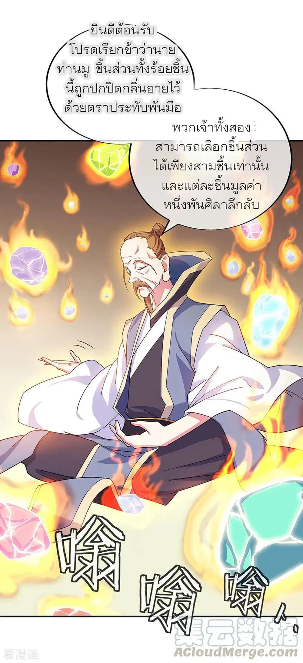หน้า 14 จาก 34