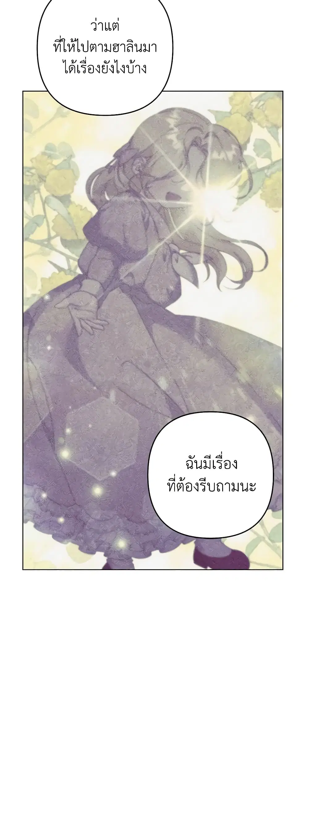 หน้า 8 จาก 45
