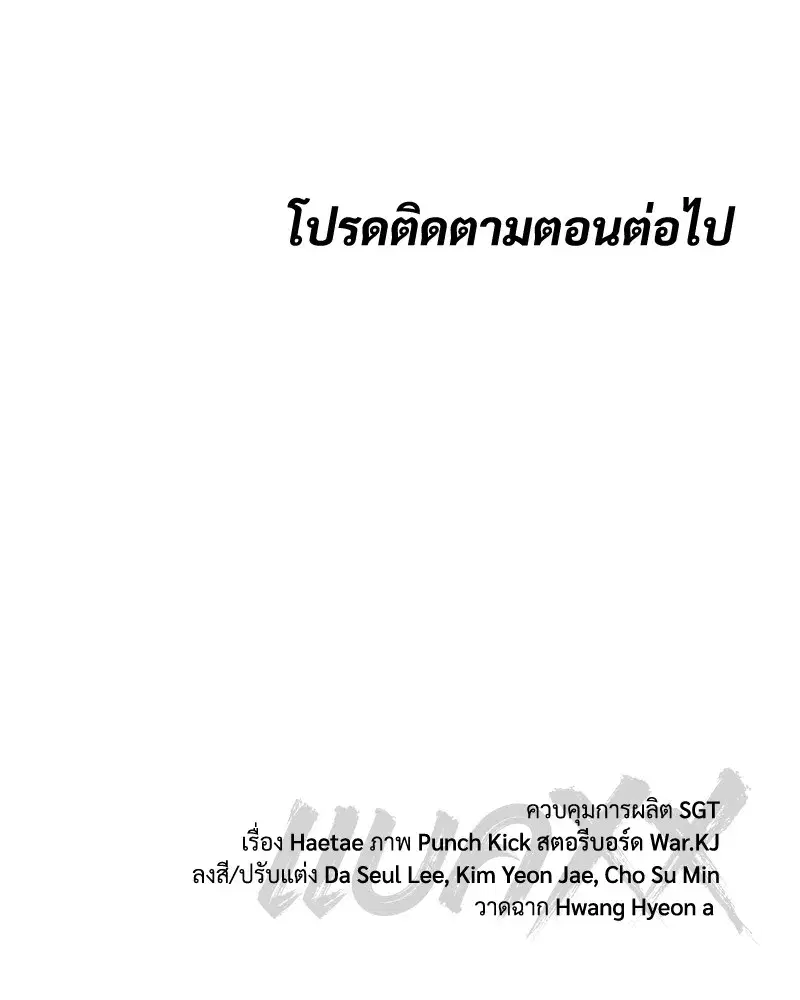 หน้า 215 จาก 216