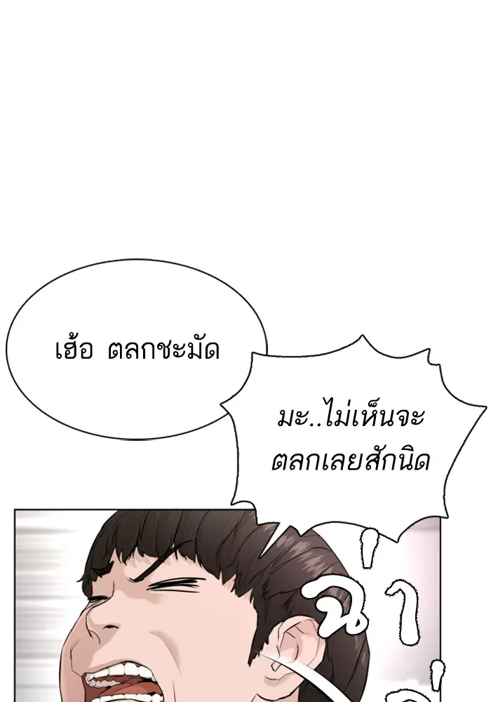หน้า 140 จาก 177