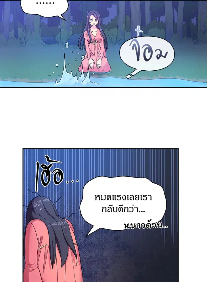 หน้า 44 จาก 48