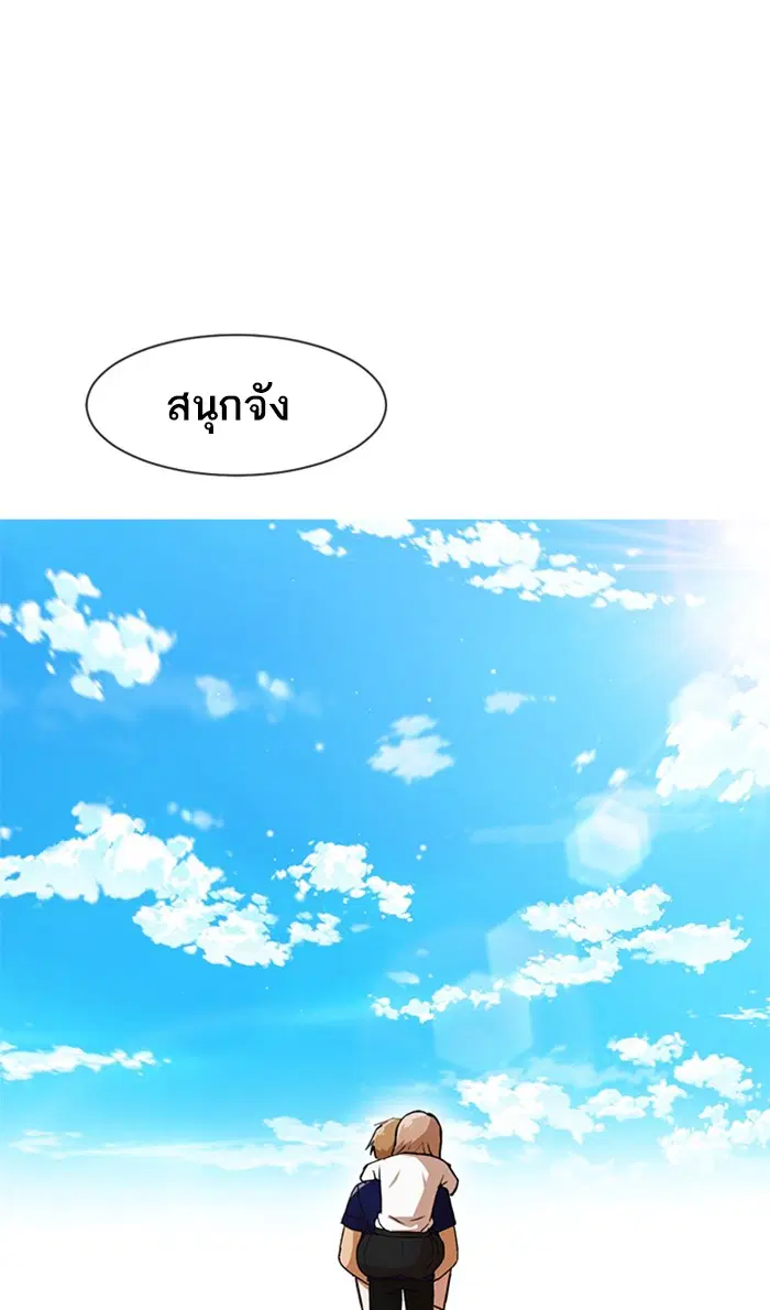 หน้า 105 จาก 119