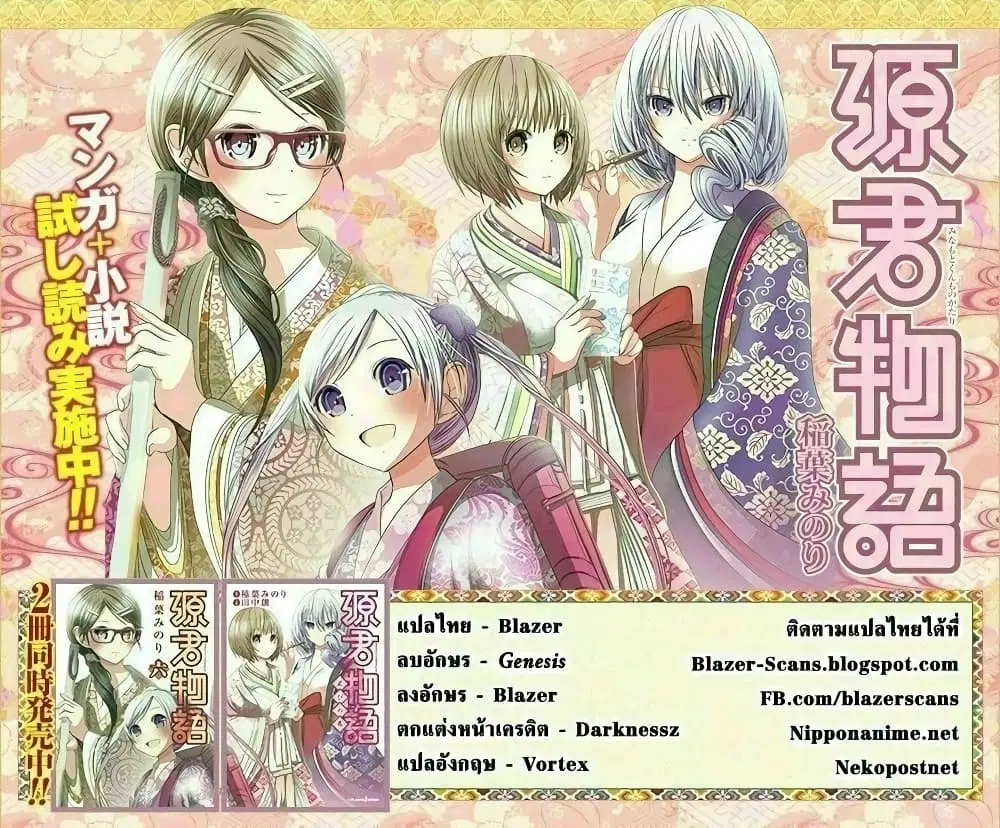 หน้า 9 จาก 9