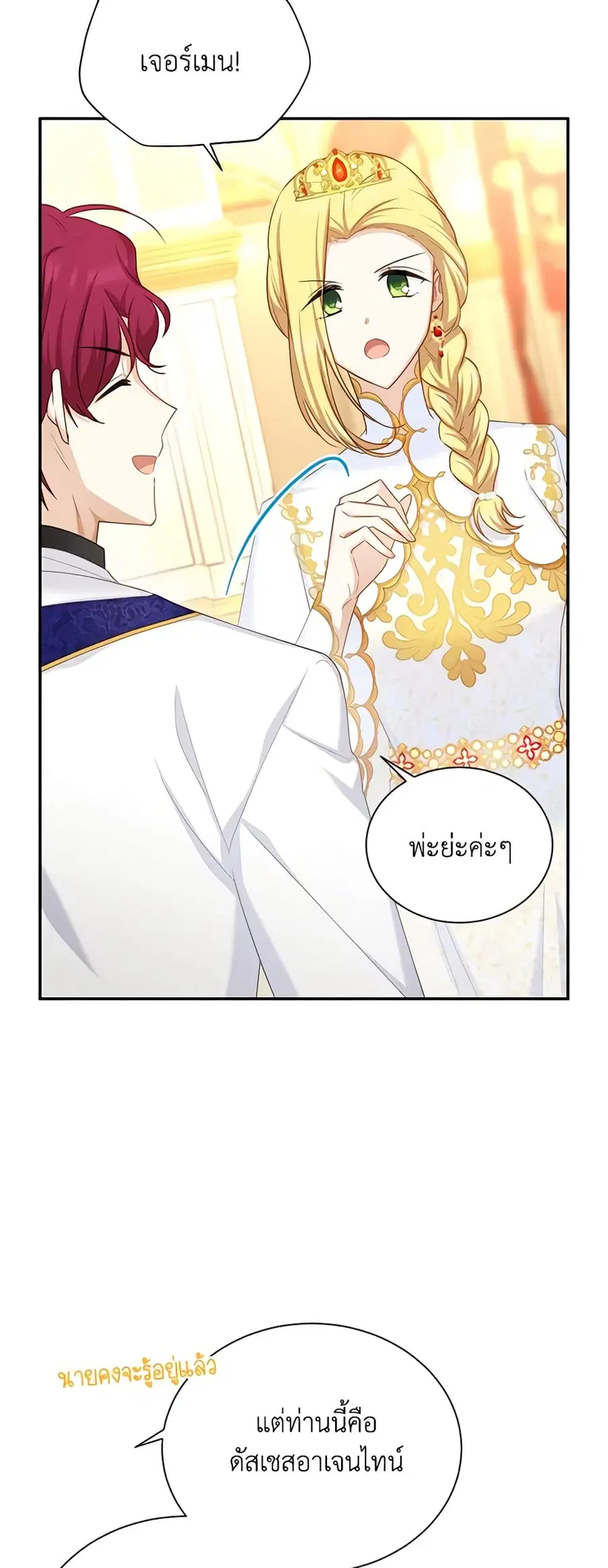 หน้า 13 จาก 45