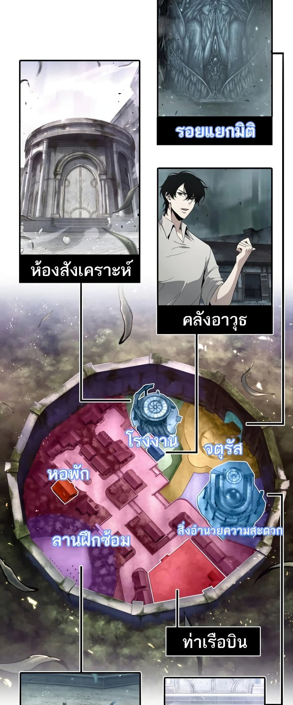 หน้า 66 จาก 67