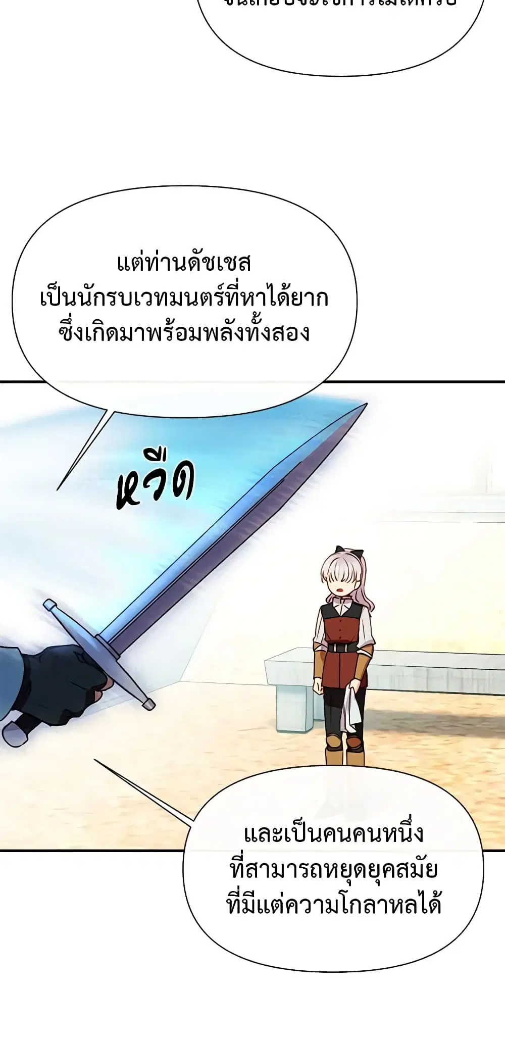 หน้า 38 จาก 47