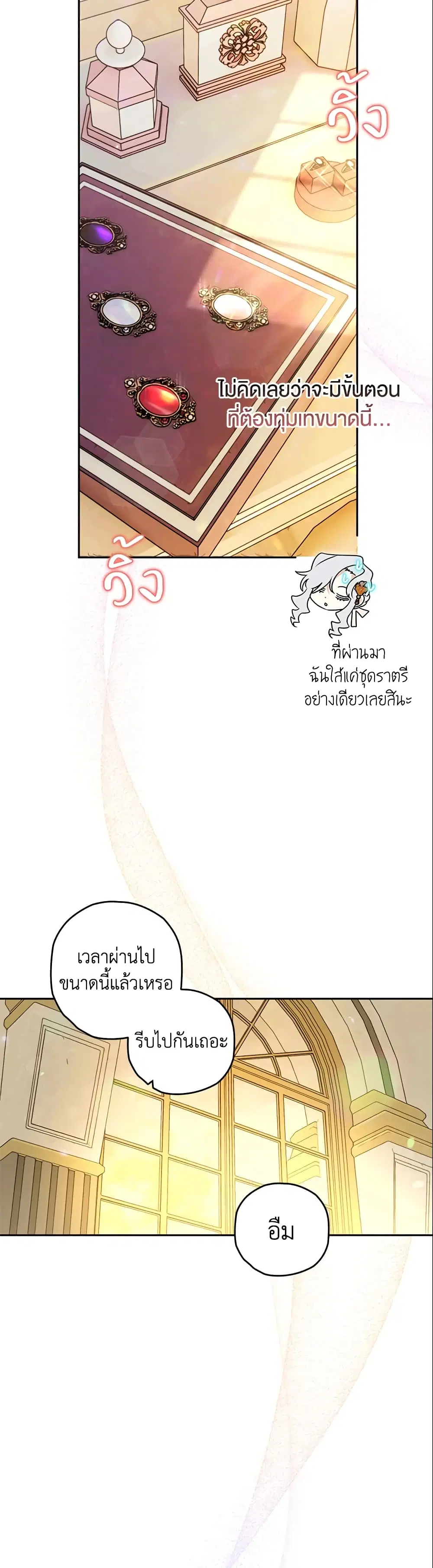 หน้า 8 จาก 39
