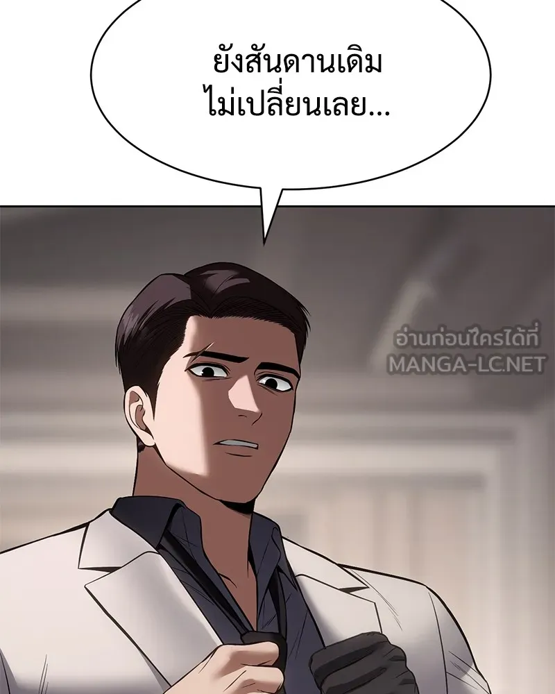 หน้า 116 จาก 211