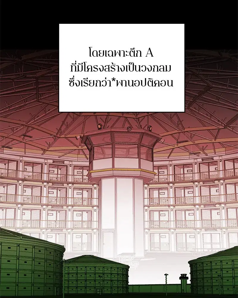 หน้า 43 จาก 139
