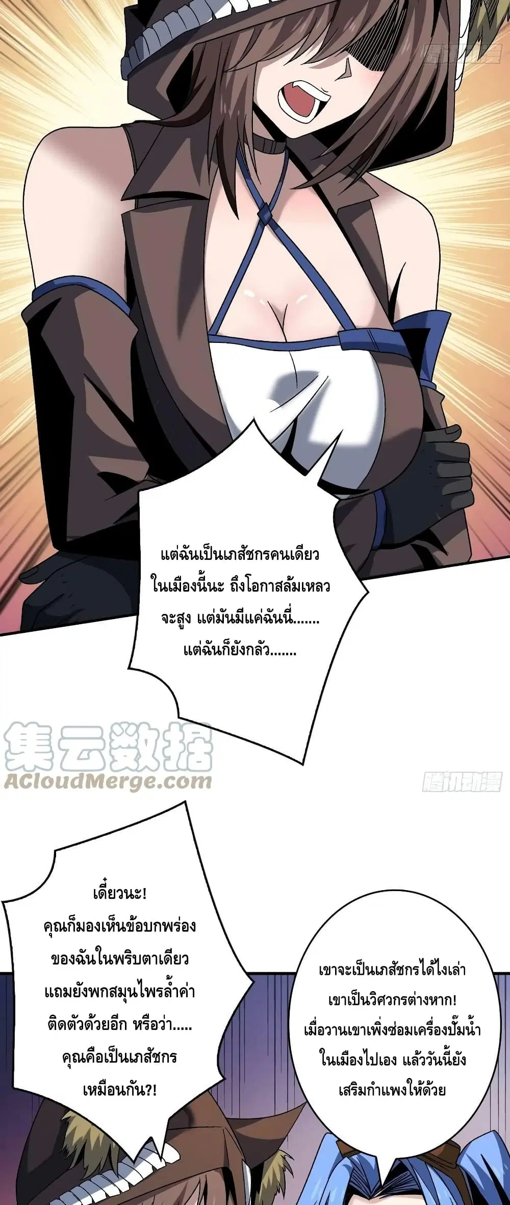 หน้า 20 จาก 32