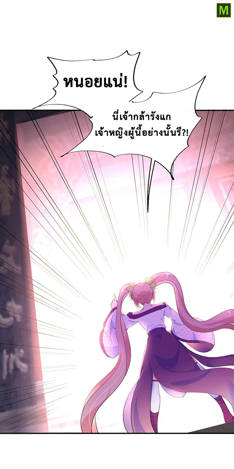 หน้า 12 จาก 19