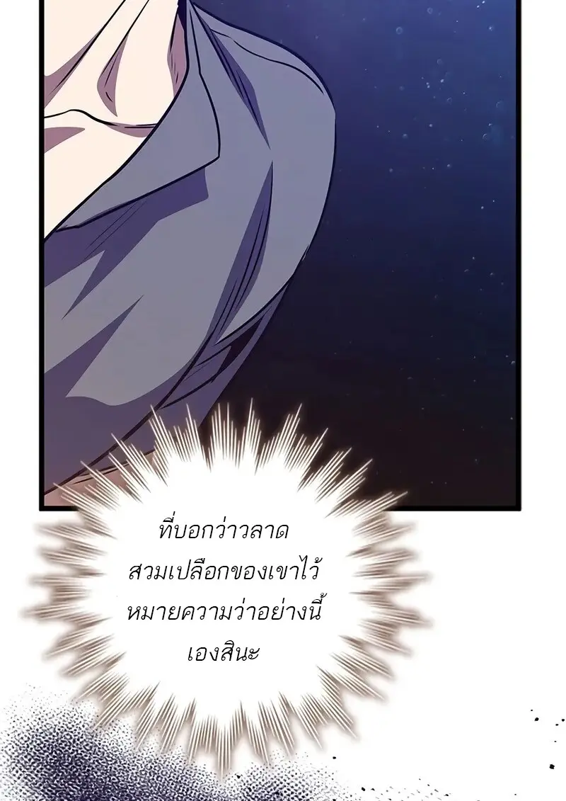 หน้า 50 จาก 136