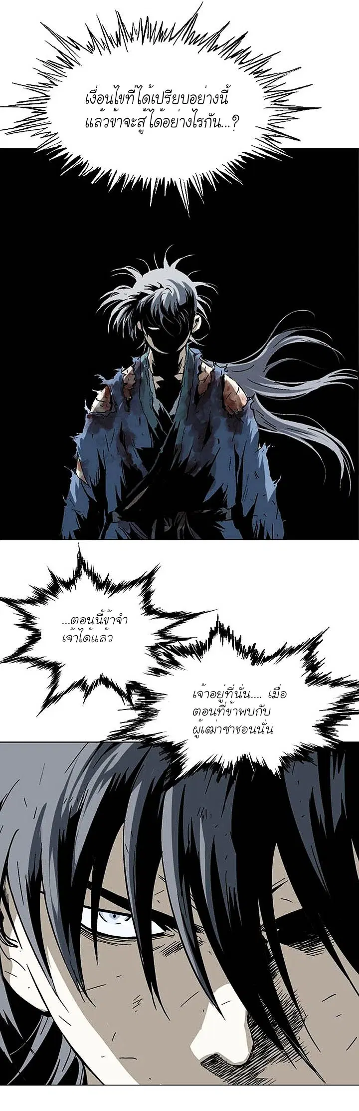 หน้า 9 จาก 39