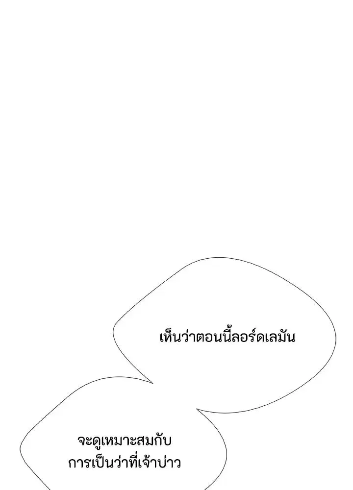 หน้า 88 จาก 112