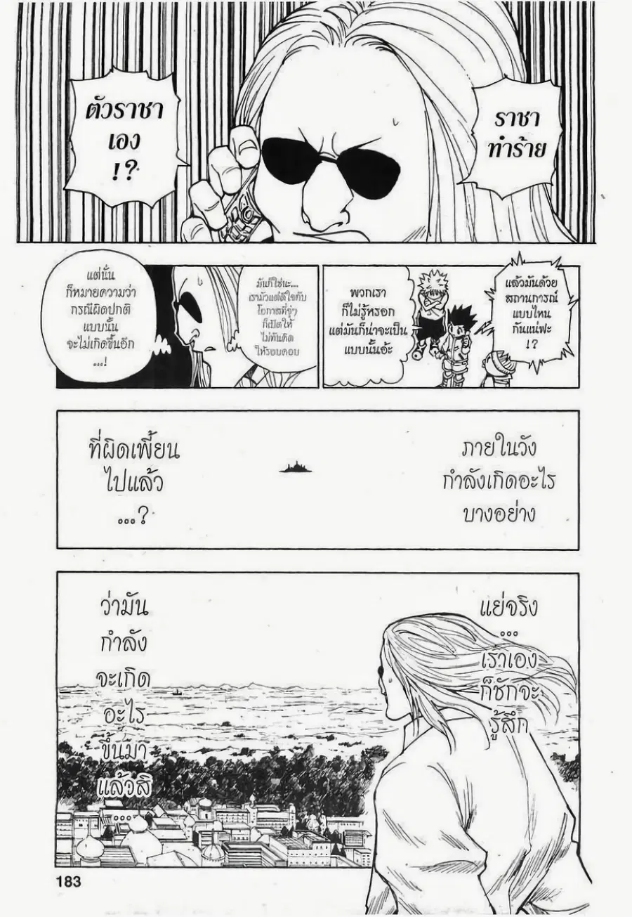 หน้า 15 จาก 15
