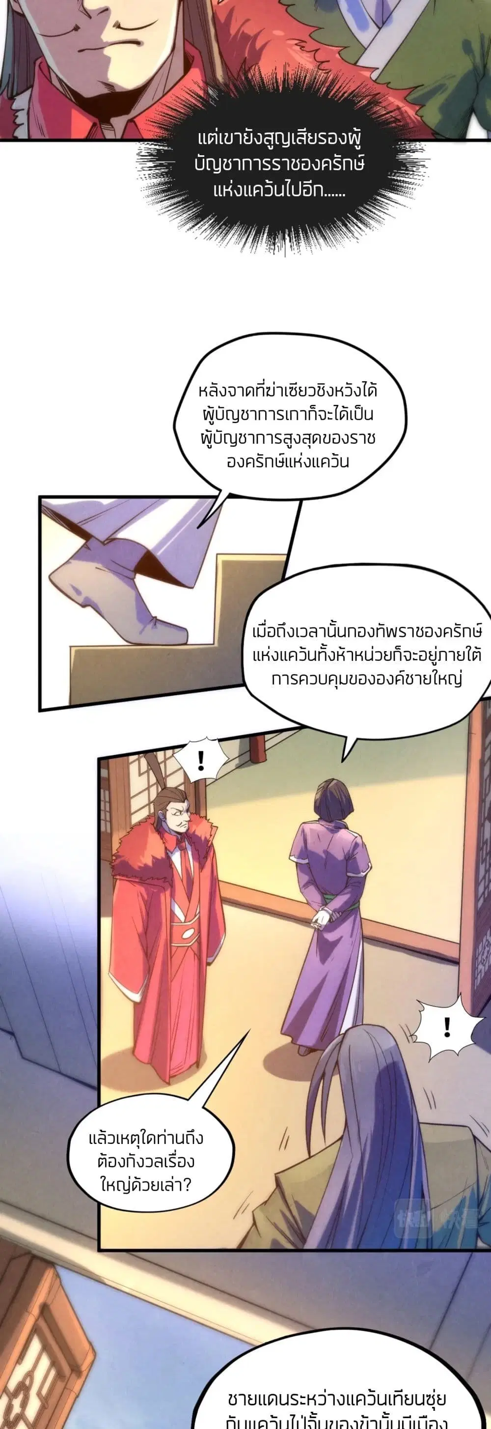 หน้า 10 จาก 42