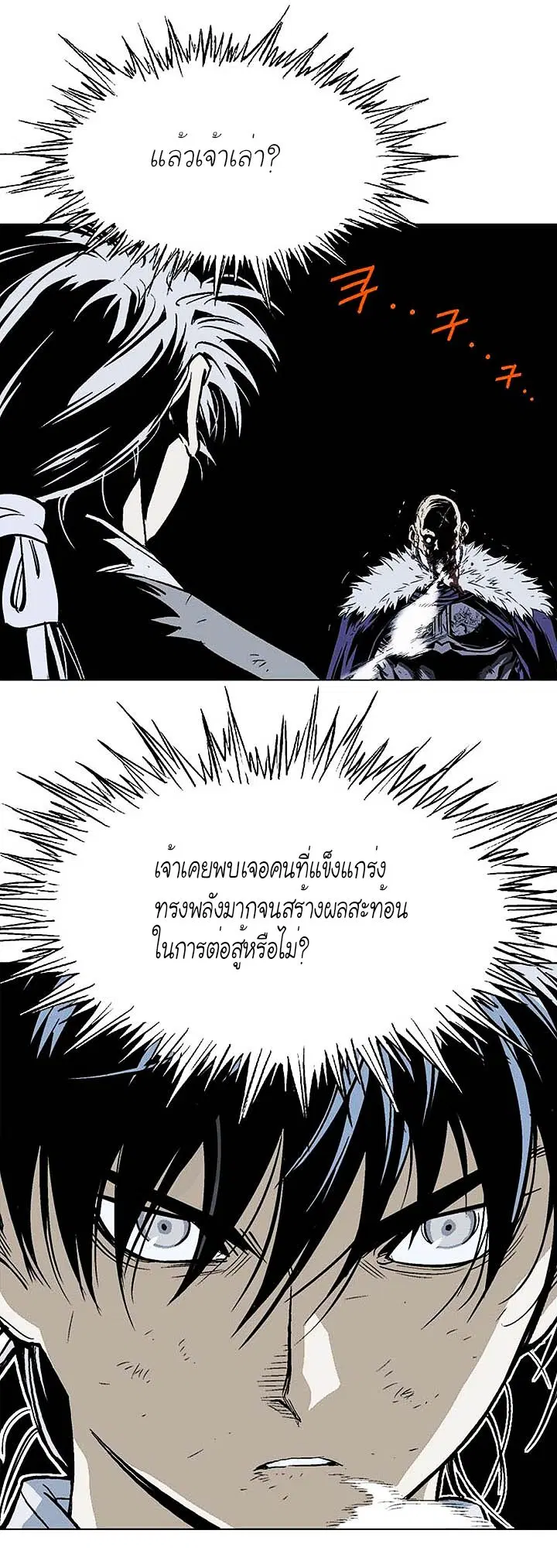 หน้า 7 จาก 39