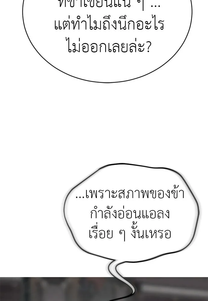 หน้า 47 จาก 209