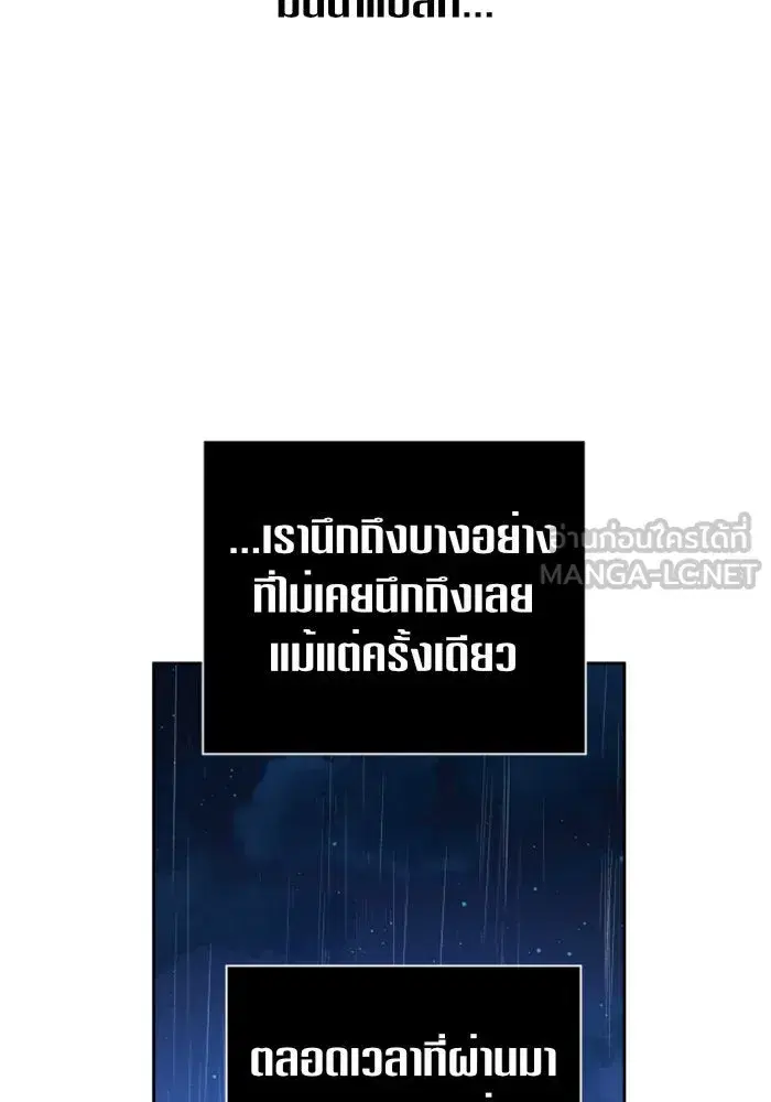 หน้า 144 จาก 193