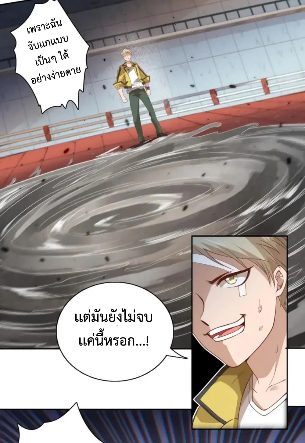 หน้า 28 จาก 45