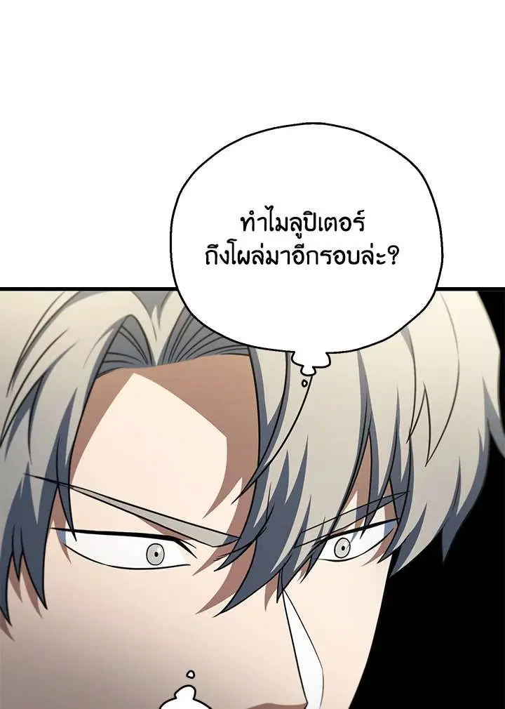 หน้า 9 จาก 104
