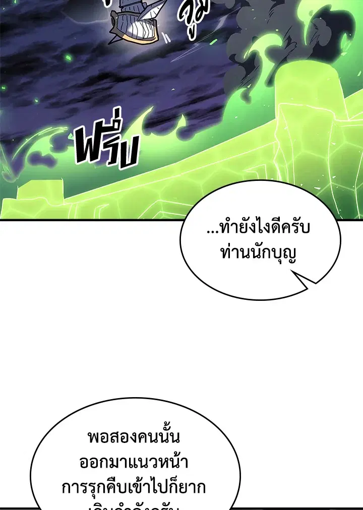 หน้า 37 จาก 97