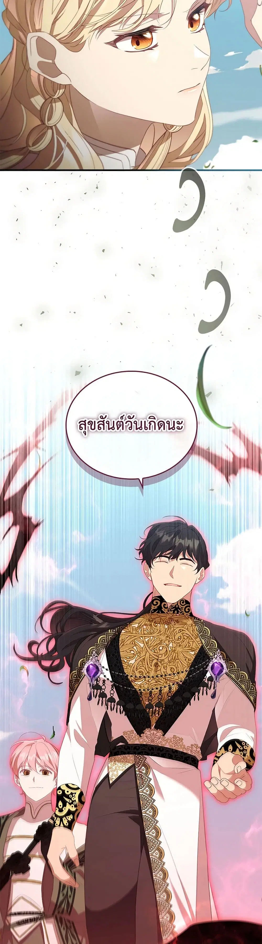 หน้า 32 จาก 39