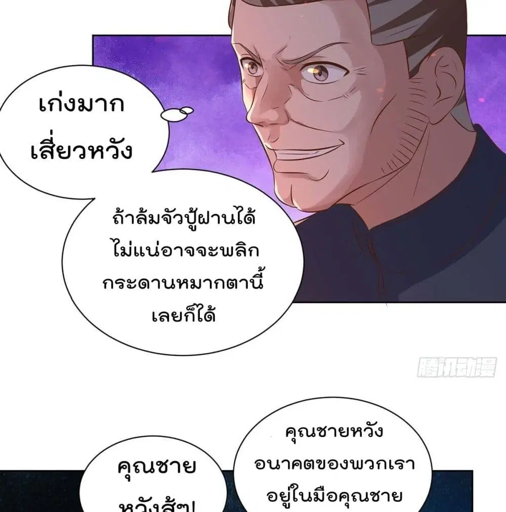 หน้า 25 จาก 54
