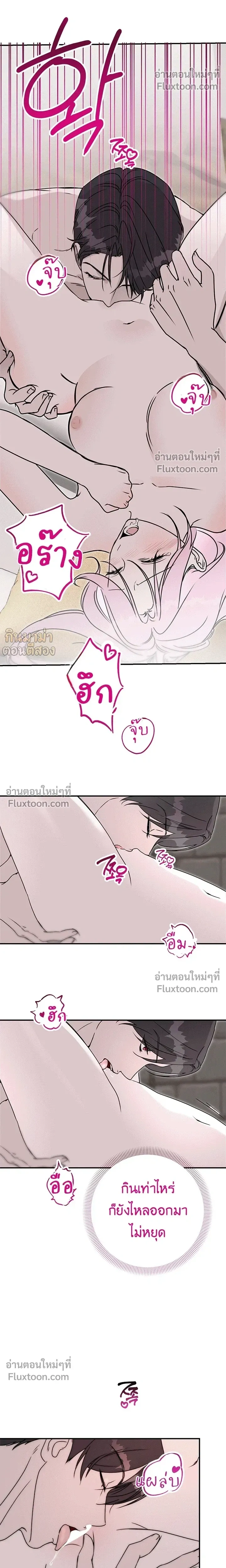 หน้า 10 จาก 18