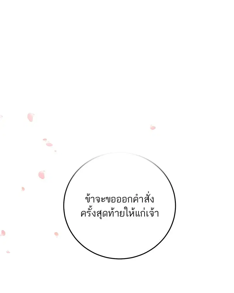 หน้า 145 จาก 175