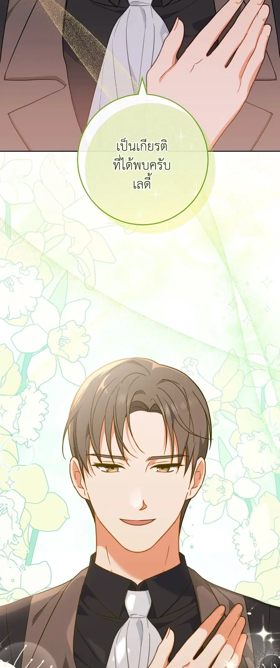 หน้า 17 จาก 62