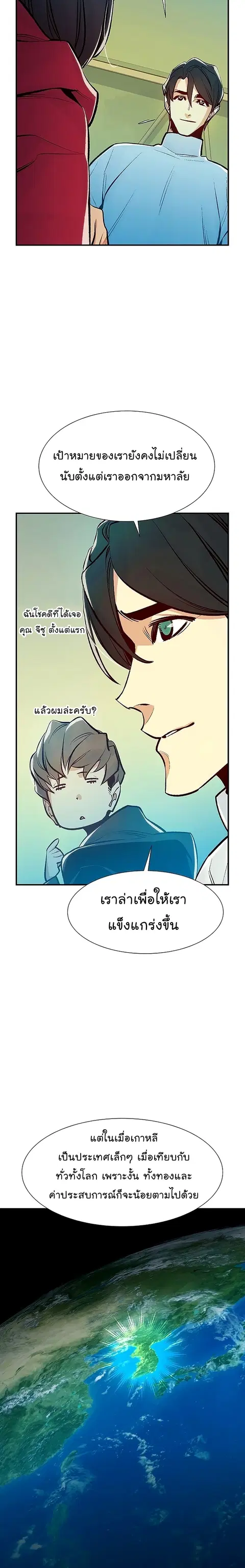 หน้า 25 จาก 34