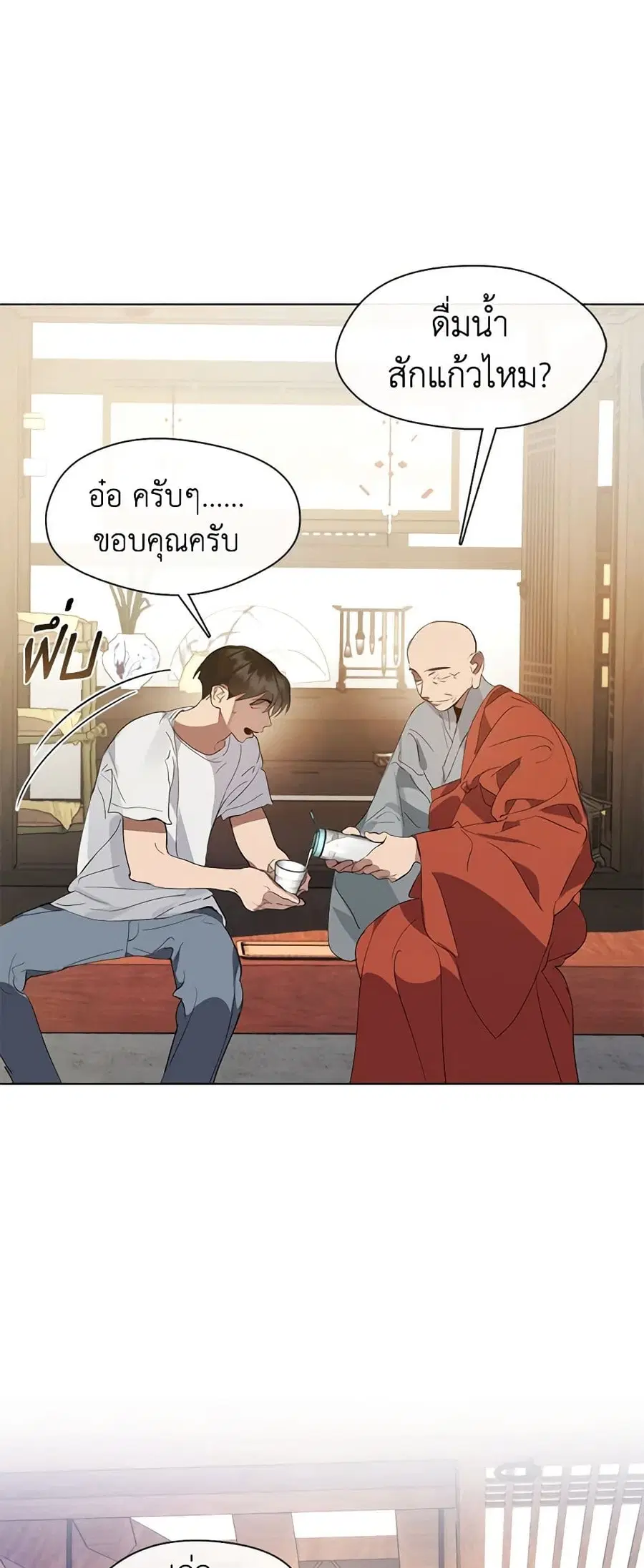 หน้า 10 จาก 52