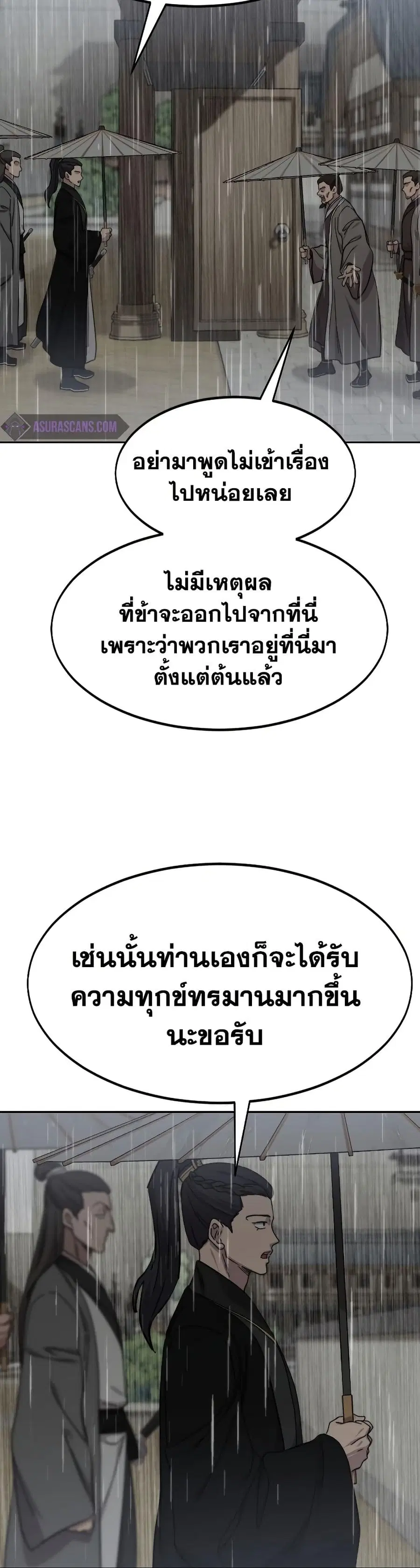 หน้า 5 จาก 41