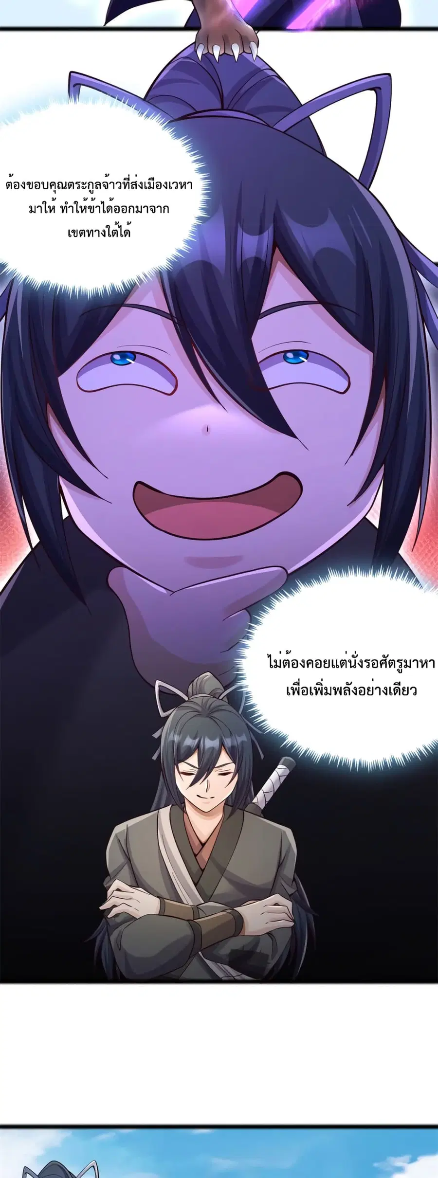 หน้า 4 จาก 22