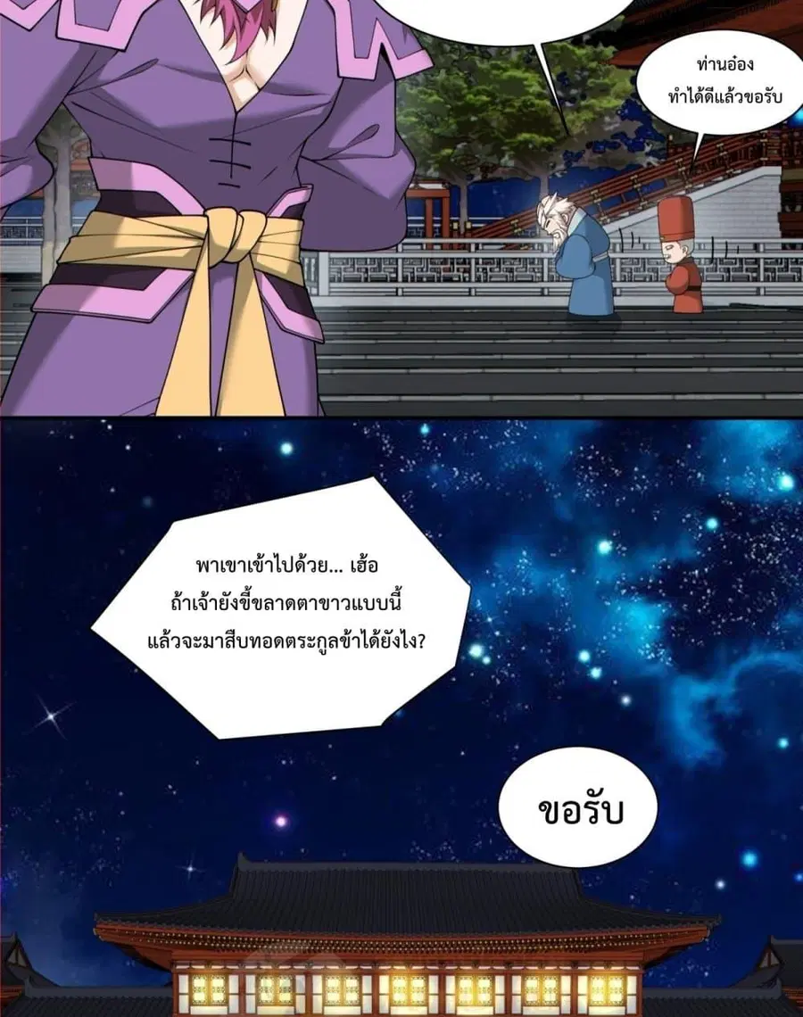 หน้า 32 จาก 52