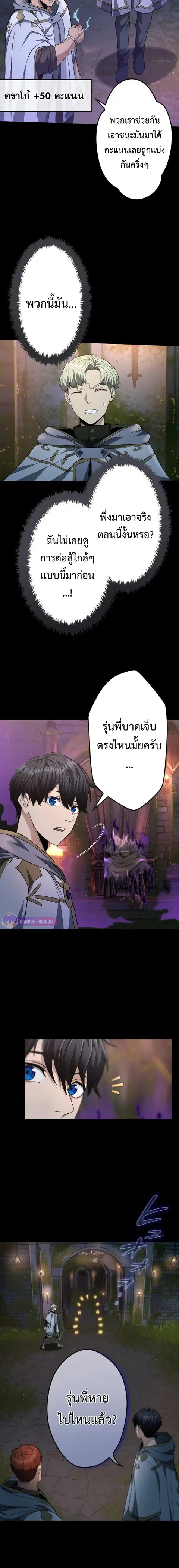 หน้า 21 จาก 24