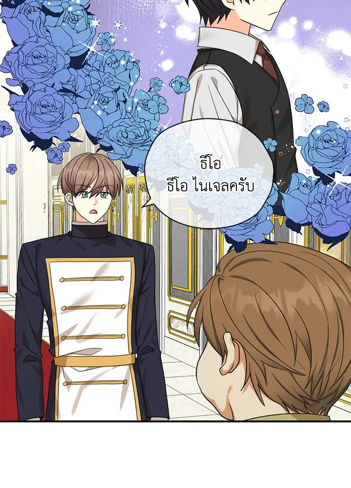 หน้า 11 จาก 101