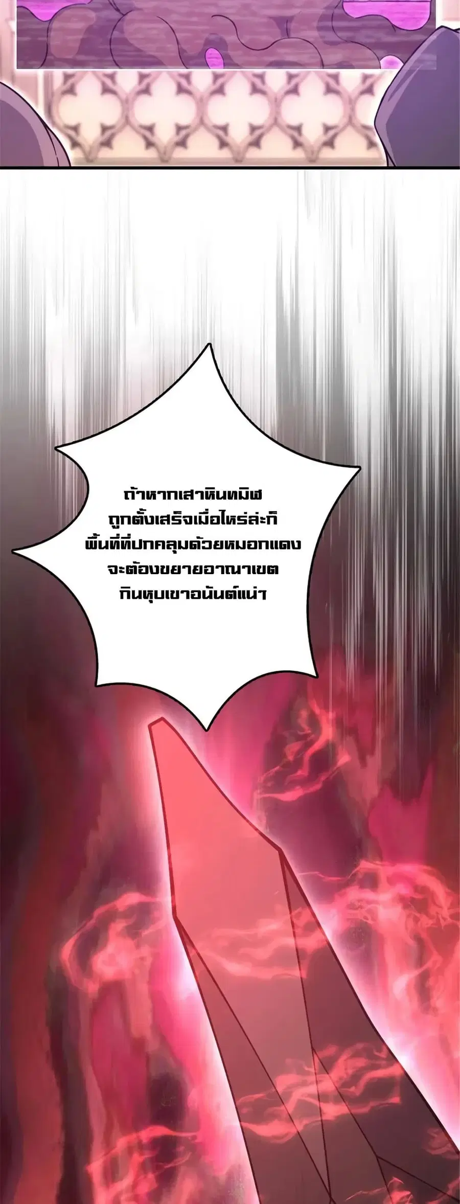 หน้า 31 จาก 47