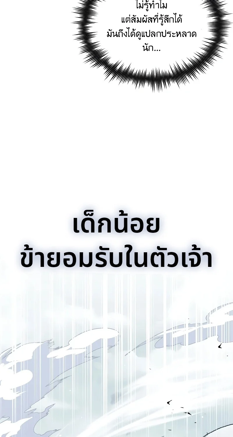 หน้า 6 จาก 108