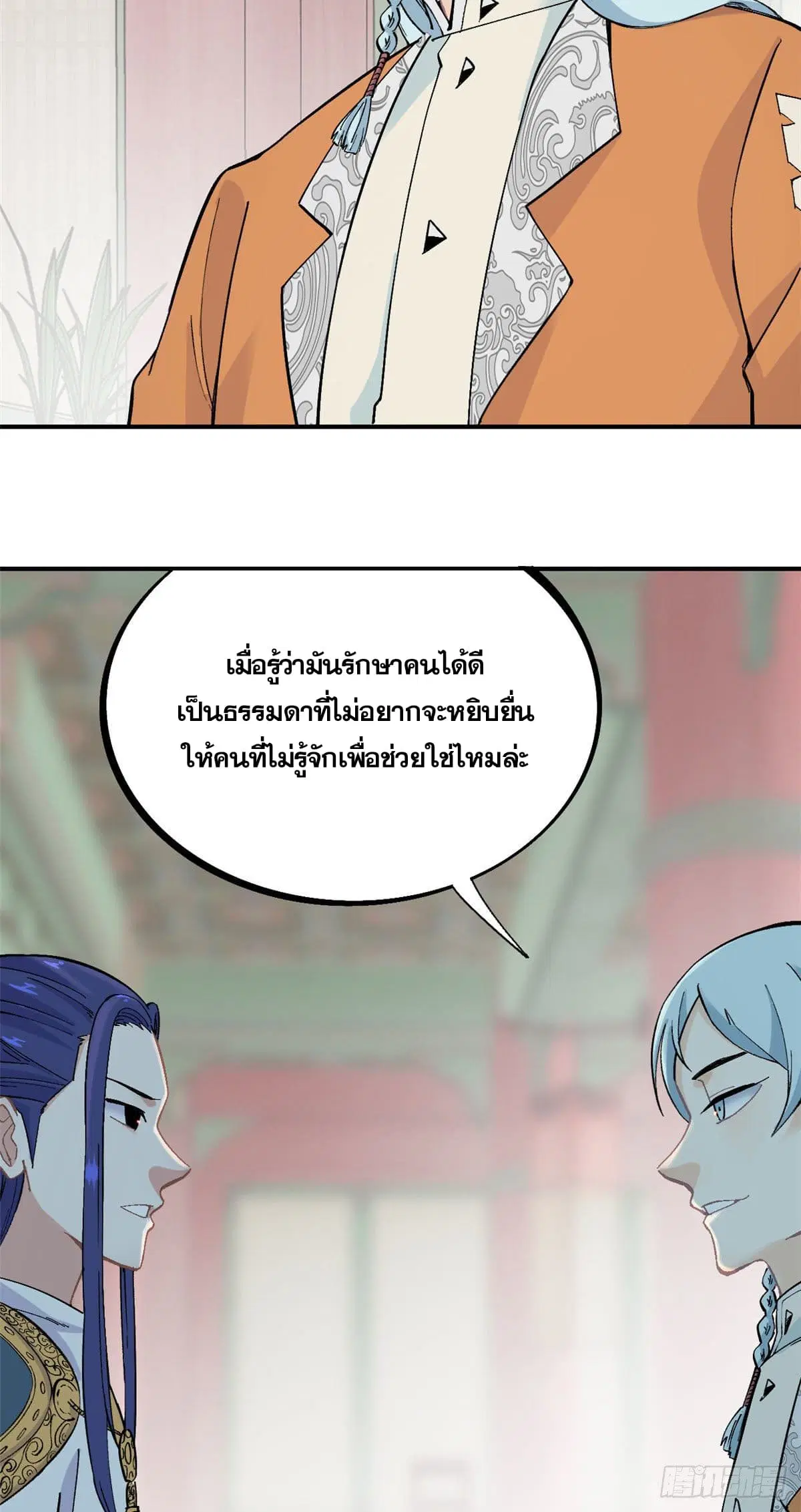 หน้า 5 จาก 26