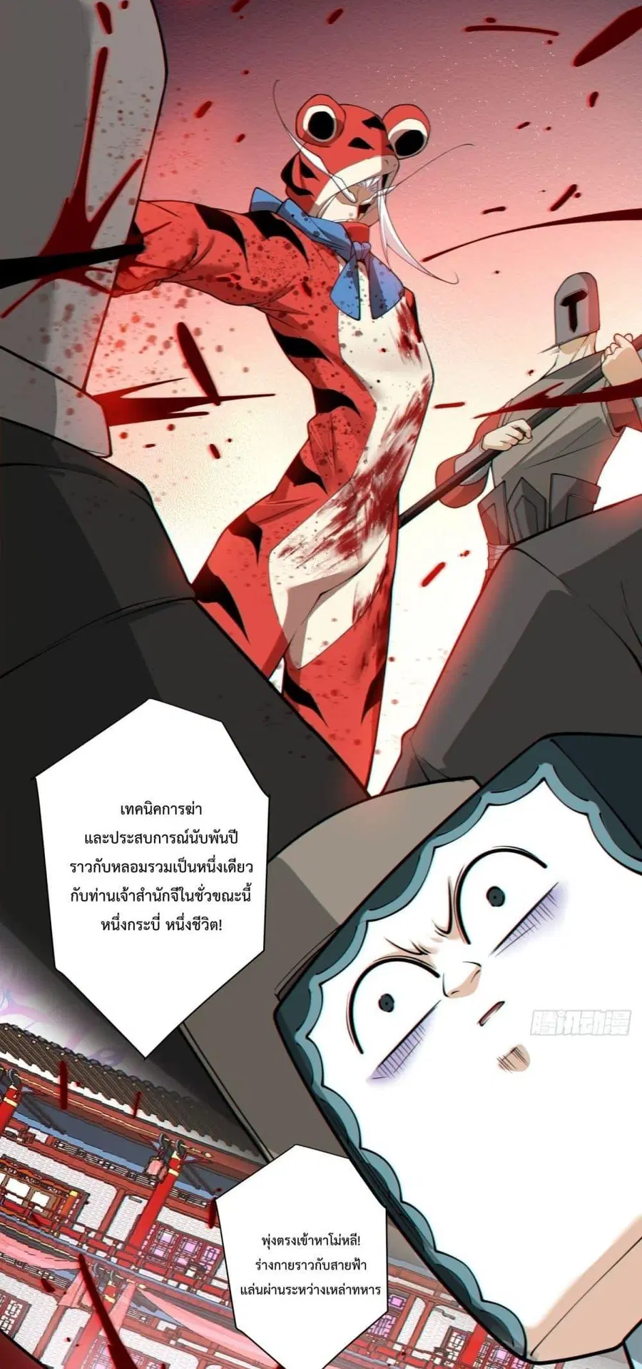 หน้า 15 จาก 32
