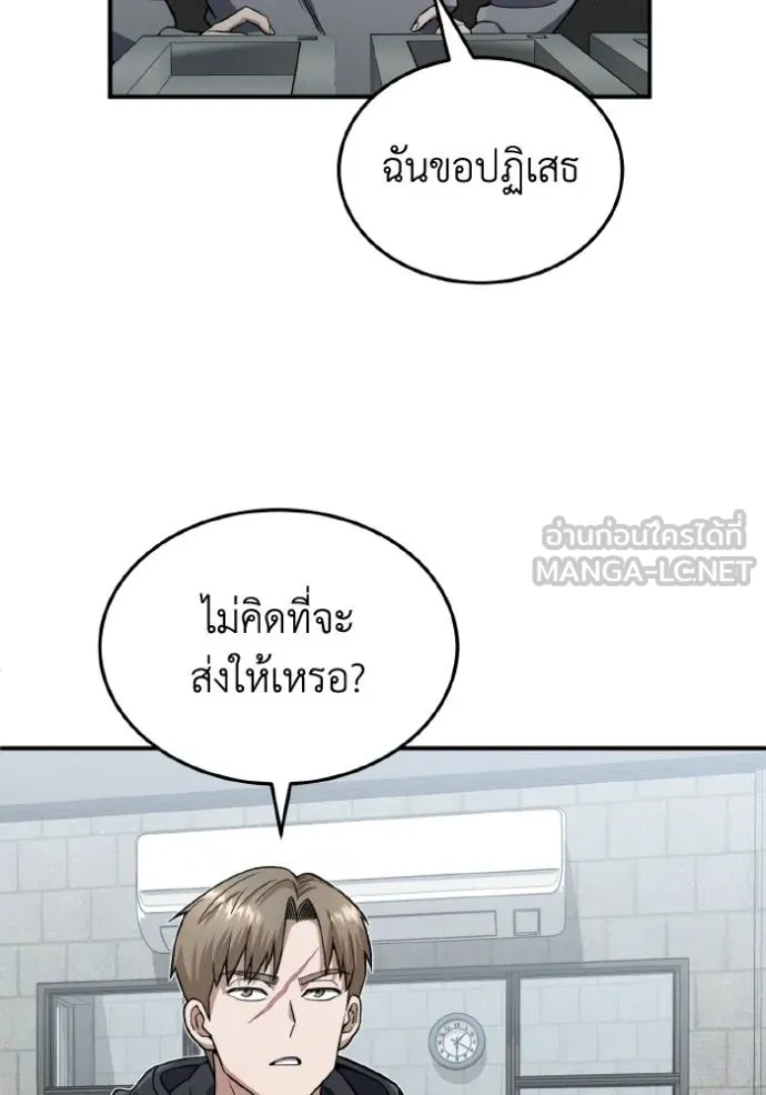 หน้า 112 จาก 136